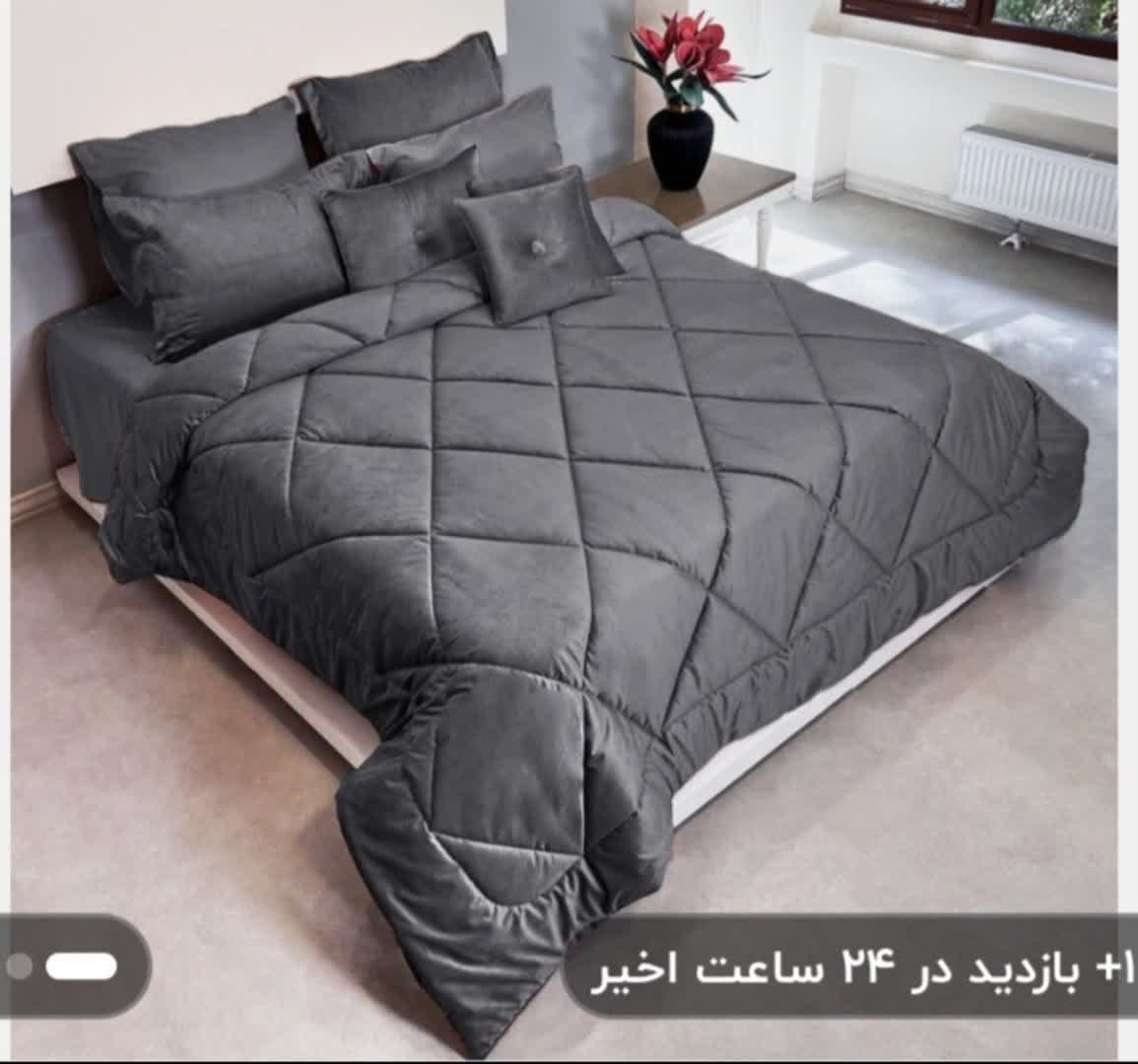 روتختی دونفره مخمل کالیفرنیا